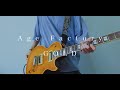 Age Factory &ldquo;GOLD&rdquo; Guitar Cover