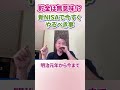 【必見】《貯金は無意味⁉︎》新NISAで今すぐやるべき事