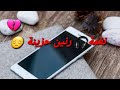 اجمل موسيقى حزينة تركية يبحث عنها الجميع 😔💔 نغمة رنين تركية حزينة للهاتف 📲