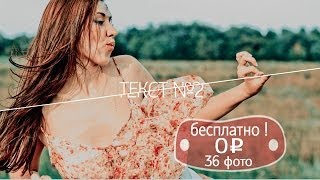 Видео подарок на свадьбу из фотографий слайд-шоу бесплатно 2014