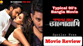 PAGOLER MOTO BHALOBASHI (পাগলের মতো ভালোবাসি) - Bangla Movie Review | Shaheen Sumon | Adhora Khan