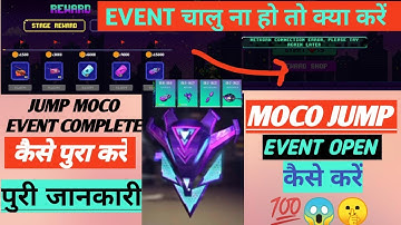 How to complete moco jump event moco jump event in not open क्या करें moco event problem free fire 🔥