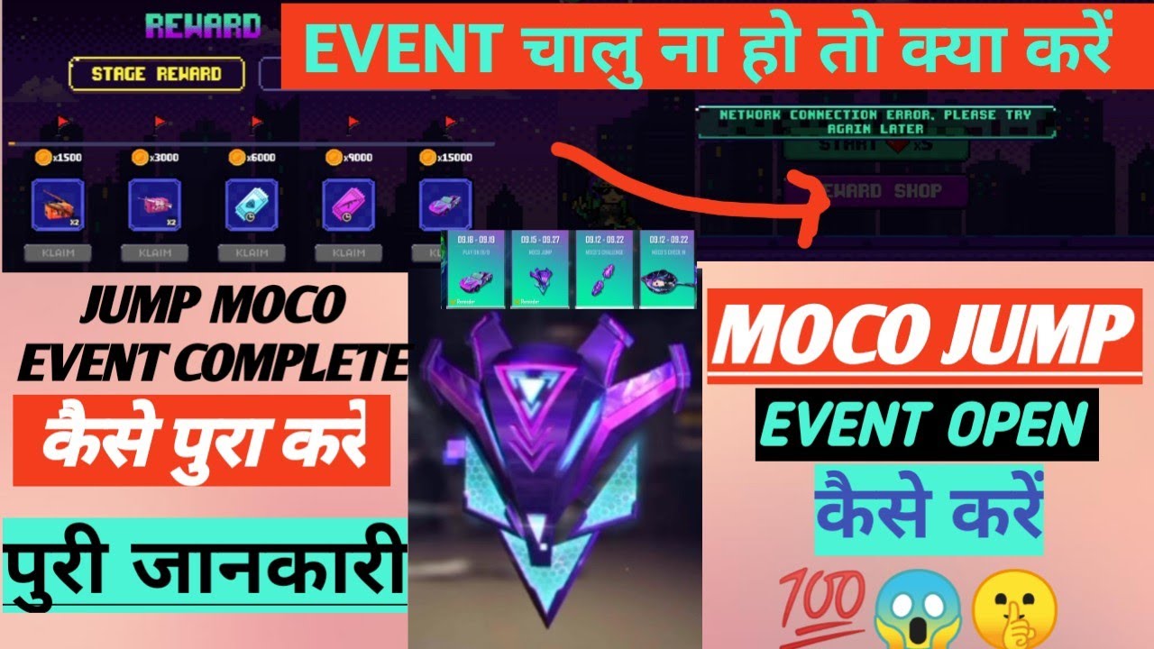 How to complete moco jump event moco jump event in not open क्या करें moco event problem free fire 🔥