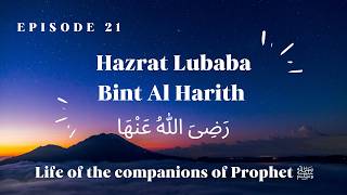 Hazrat Lubaba Bint Al Harith RTA | Ep 21 | Sahaba series (Urdu) | Dr. Ramsha Qamar