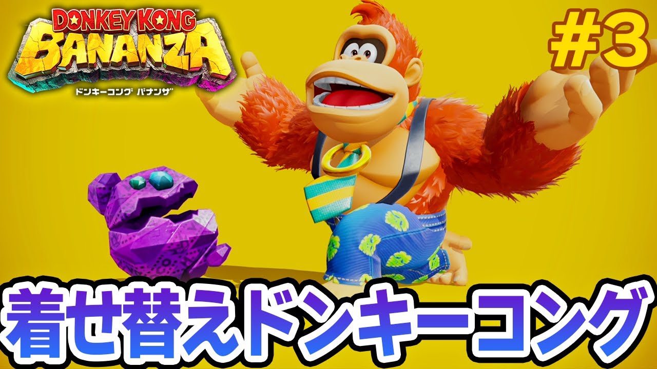 本日発売】パワーで全てをぶっ壊せ！爽快感がすごい最新作を実況プレイ