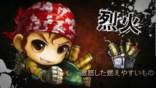ダンダンTownブロモーションビデオ