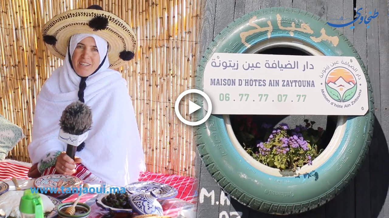 قصة نجاح.. هكذا حولت ام  قروية منزلها لبيت ضيافة استثنائي ضمنت به العيش بكرامة