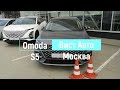 Omoda S5 экстерьер, комплектация, цена, сентябрь 2023г