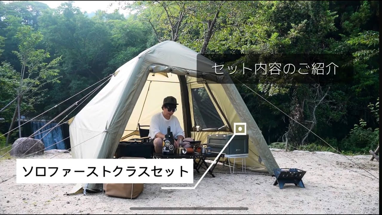 PICNIKAR キャンプテント PICNIKAR キャンプテント PICNICAR（ピクニカ）| 公式