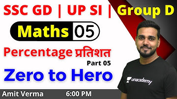 SSC GD | UP SI | Percentage | Part 05 | Maths by Amit Sir