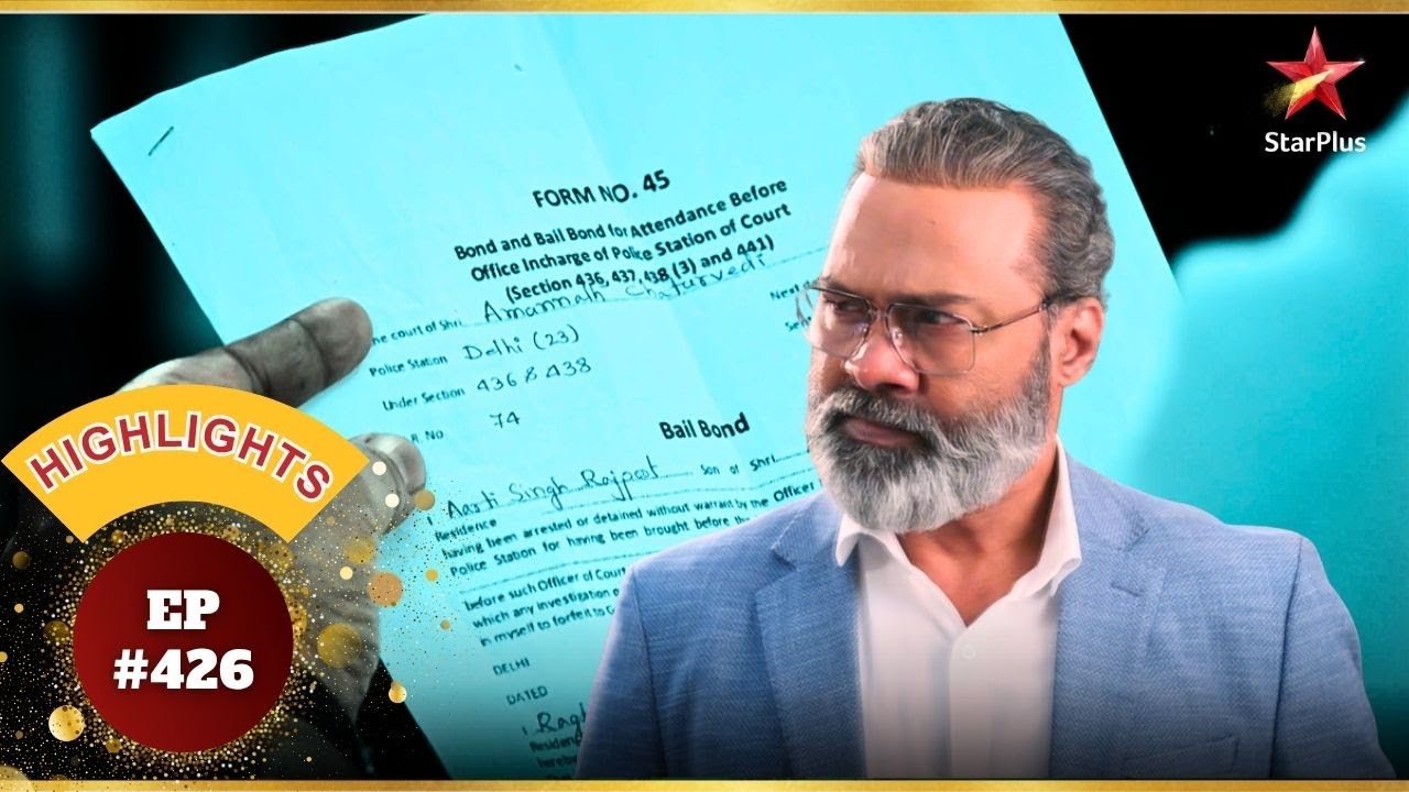 Raghav को Aarti के लिए जमानत मिली! | Ep.426 | Highlights | Aarti Anjali Awasthi | Mon-Sun | 8:30 PM