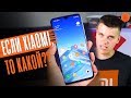 КАКОЙ XIAOMI ВЫБРАТЬ в 2019 году? Redmi Note 7, Mi 9, Mi Mix 3... | Andro news | COMFY