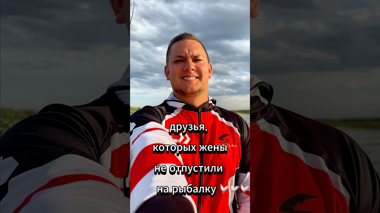 Есть такие рыбаки ?😂 