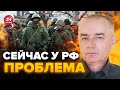 💥СВИТАН: Это самое НЕУДОБНОЕ направление для оккупантов!