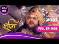 Shani    ep 282  narayan tries to stop ravan         