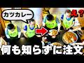 【愛知・茨城】超特大のカツ2枚がデフォ定食に超巨大カツカレー。東西の最強豚カツ食堂が凄すぎる