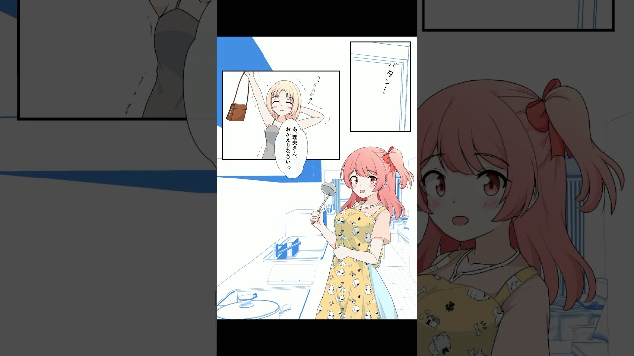 理央と真白とときどき真優のYouTube動画サムネイル
