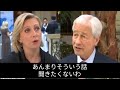 JPモルガンCEO意訳 : 危機感持った方がいいって！何も解決していない。