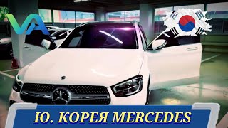 картинка: #автоназаказ Ю. КОРЕЯ MERCEDES ОСМОТР ПЕРЕД ПОКУПКОЙ