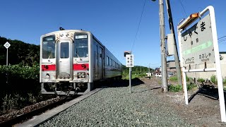 【留萌本線】キハ54 普通列車 舎熊駅 到着～発車 2016.12.4廃止 / JR北海道