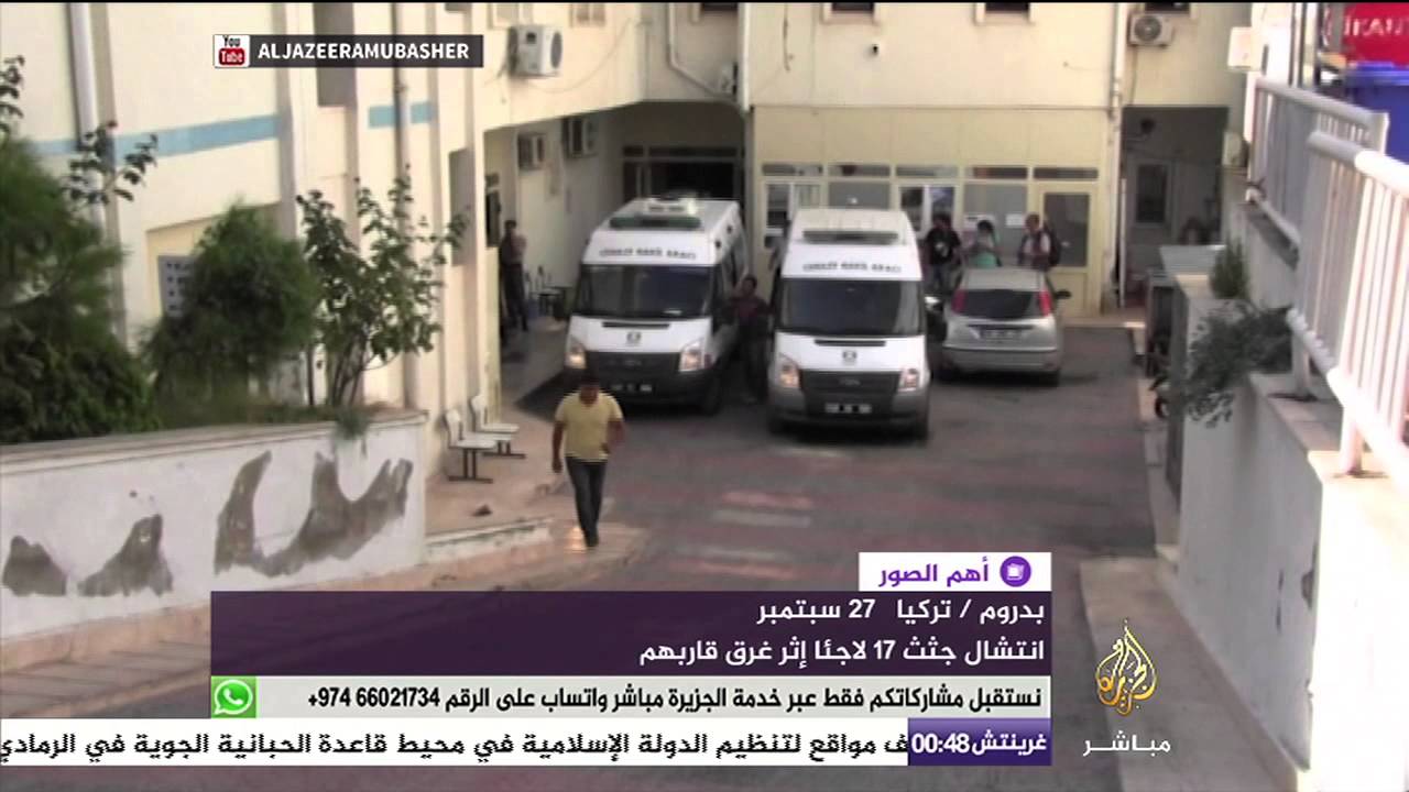 انتشال جثث ١٧ لاجئا إثر غرق قاربهم