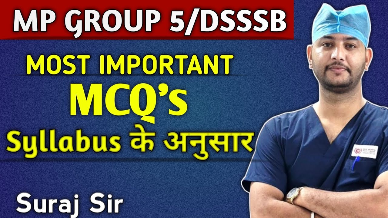 MP Group 5 OT Technician Classes  | DSSSB OT Technician Classes | OT Assistant Important MCQs #1