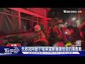 先救阿嬤!國小小姊弟遇火災冷靜通話 消防讚最棒示範｜TVBS新聞 @TVBSNEWS01