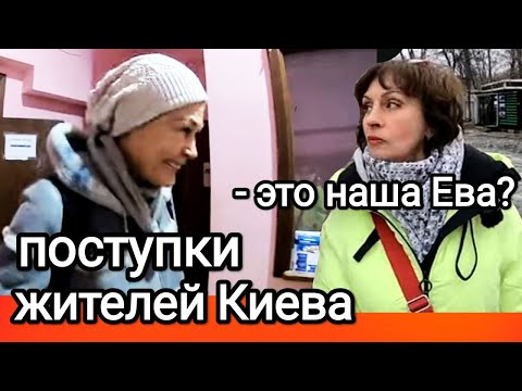 В УКРАИНЕ УЖЕСТОЧИЛИ ЗАКОН. Куда Приходят Жители Киева Каждый День. В Приюте Праздник Дважды в День