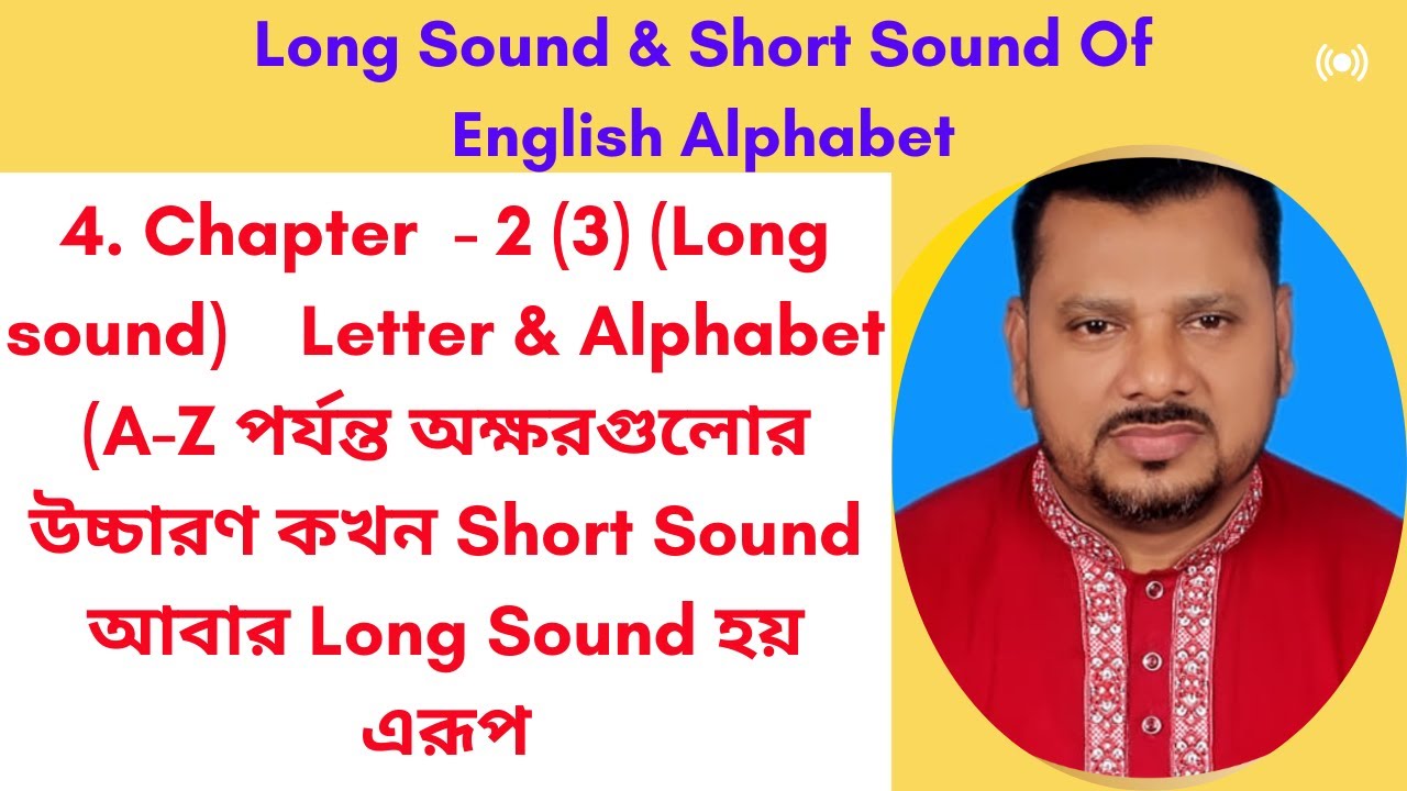 Pronunciation practice long sound short sound of english alphabet