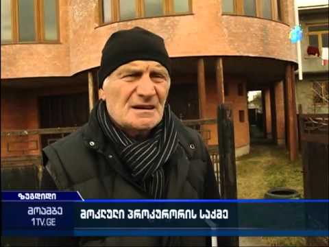 მკვლელოვის დეტალები