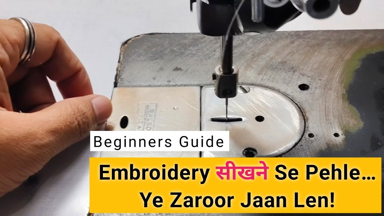 Learning machine embroidery basic information | Beginners Guide
