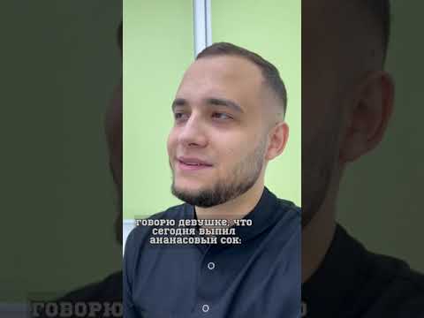 Есть любители ананасового сока?🤣🔞