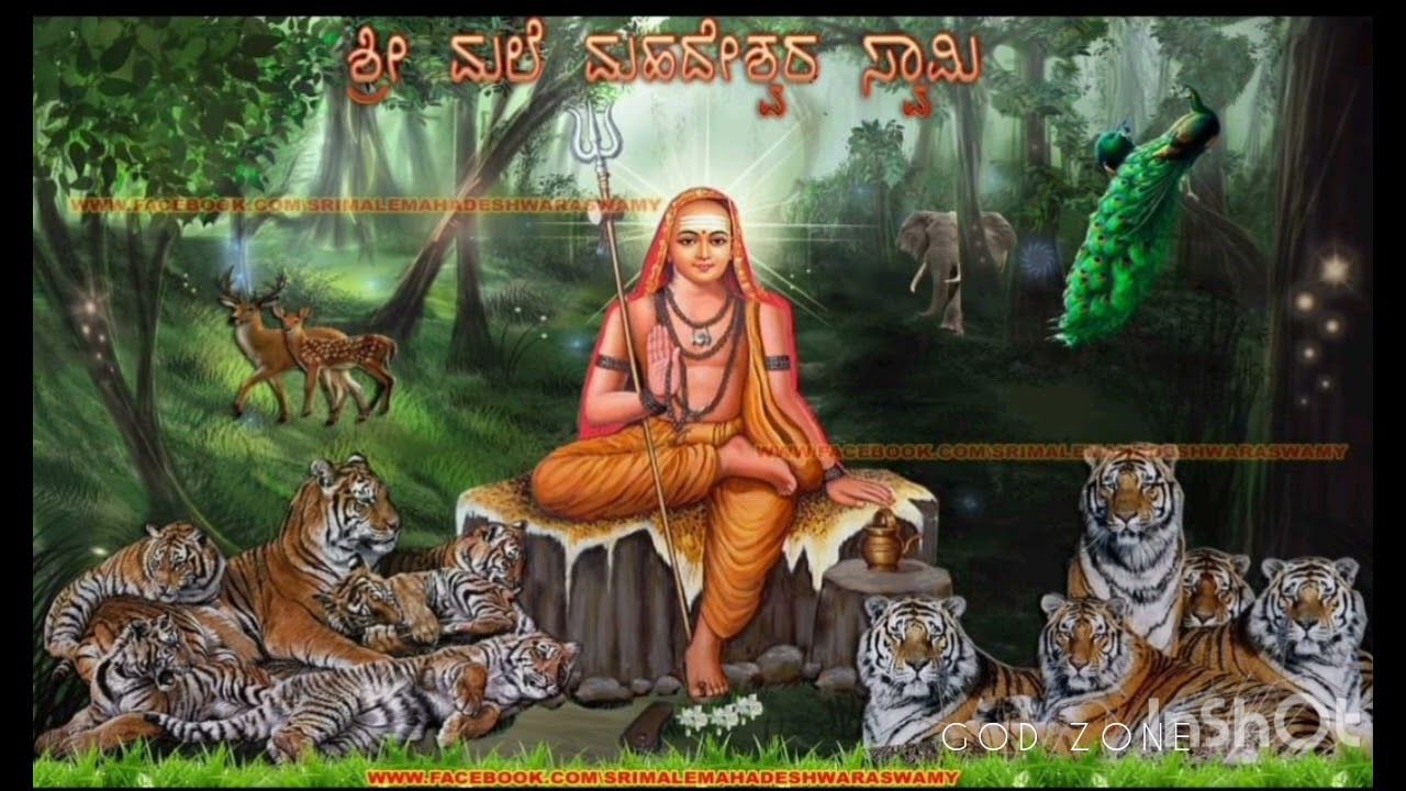 Ninna Pada nambi bande  Mahadeshwara Song  Madappa song kannada  Male Mahadeshwara songs