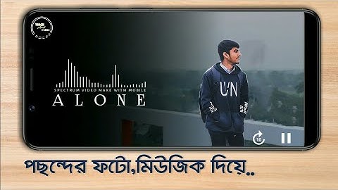 AUDIO SPECTRUM VIDEO MAKE ON MOBILE | CHKSND | TECH AND VLOGS