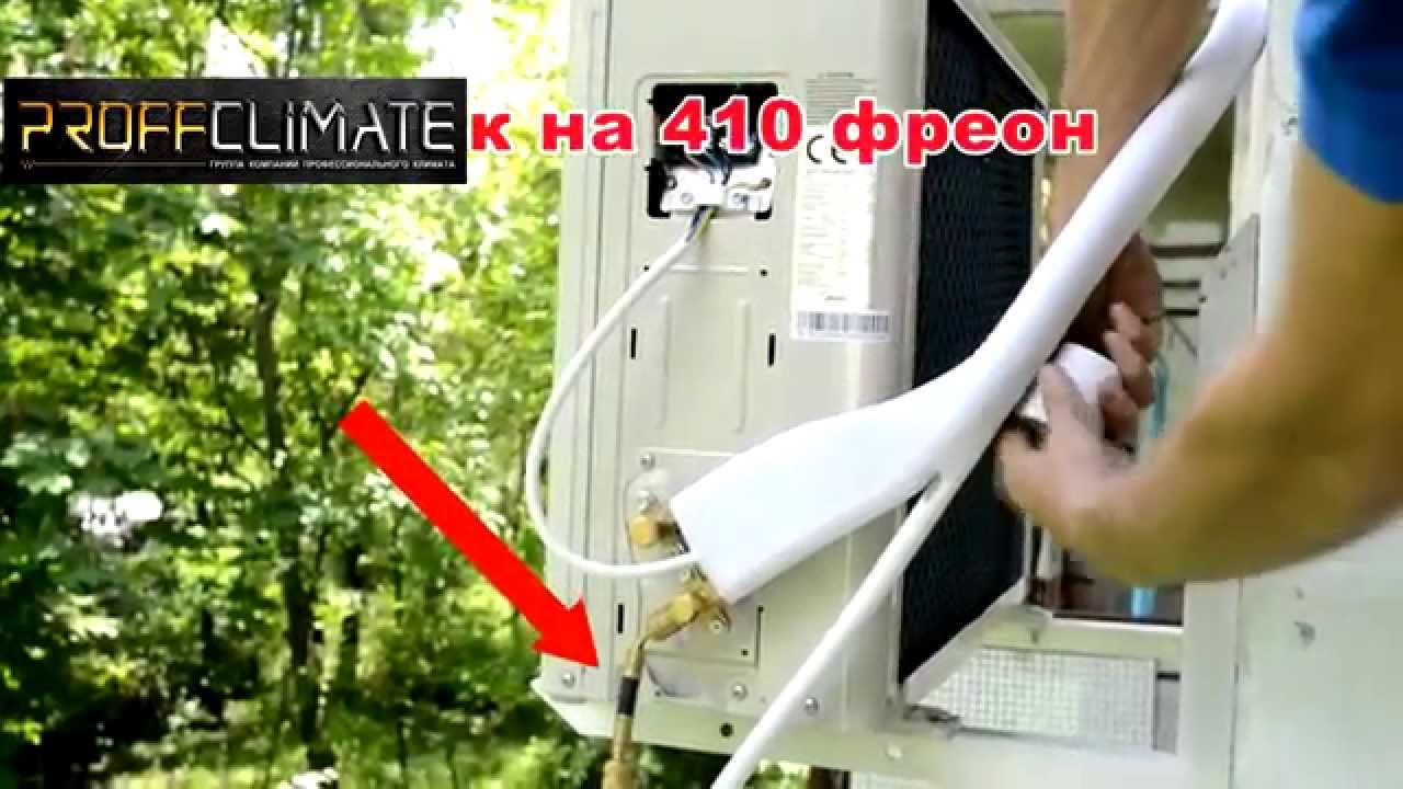 Правильная установка кондиционера