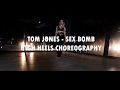 Tom Jones - Sex Bomb | Choreography by Marcelina Glasse