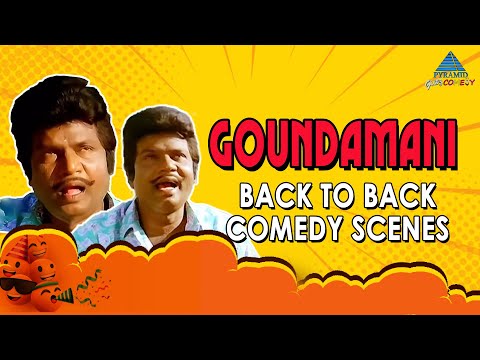Goundamani Back To Back Super Hit Comedy Scenes | Goundamani Senthil Comedy | Goundamani | Senthil