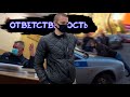 ЯМиша — «ПОЛИЦЕЙСКИЙ ДАВИТ ЧЕЛОВЕКА / ПРОДОЛЖЕНИЕ ИСТОРИИ С КАПИТАНОМ ПОЛИЦИИ»