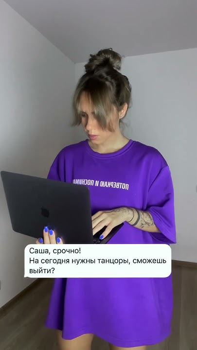 Раз и ты в белом платье.. - YouTube