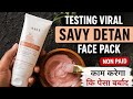 Sayy Detan Face Pack Review | 2026 | Sayy Face Pack | Viral Sayy detan face pack