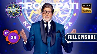 नतमस्तक माँ | Kaun Banega Crorepati Season 15 - Ep 36 | Full Episode | 2 October 2023