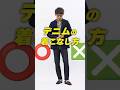 【デニムパンツ】の着こなし術！