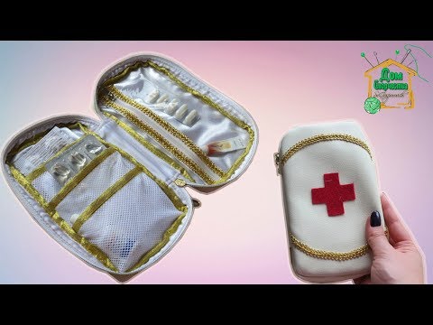 Аптечка органайзер для хранения лекарств / мастер-класс с выкройками / Таблетница