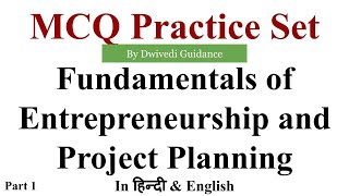 1| Fundamentals of Entrepreneurship and Project Planning MCQ, bcom 3rd year, bcom 2nd year