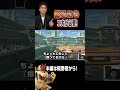 【リスナー必見】ただ擦るだけでは勝てません。工夫が必要!【スマブラSP】