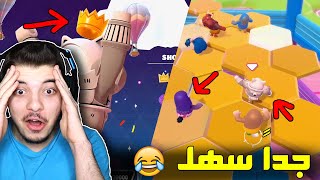 The Most Rage I've Ever Had in Fall Guys..! (Road to Victory 20) Fall Guys screenshot 5