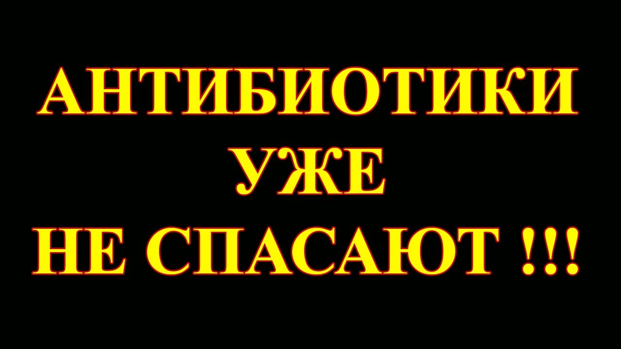 ★Самоисцеление★ Без поднятия иммунитета трихомониаз вылечить не удастся.