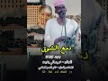 دمع الشوق ـ خرساني بخيت ــ جديد 2025 ـ علي قناة ود عبيـد الرباطابي 