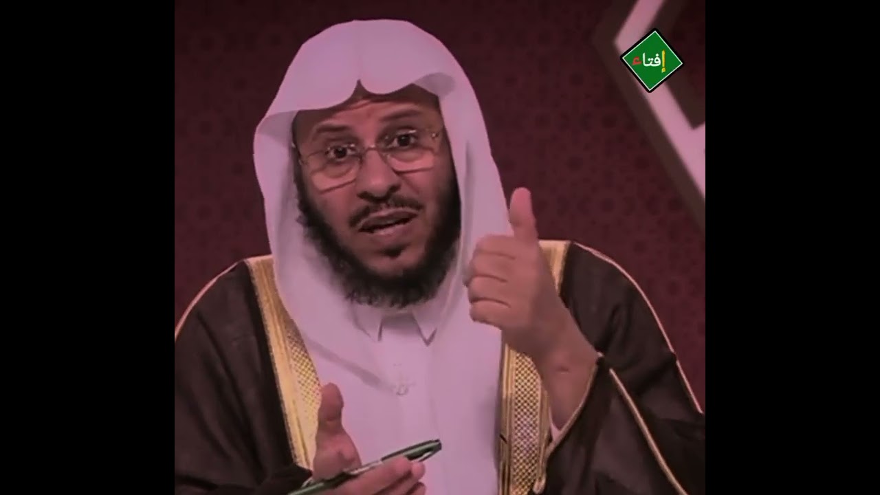 زنت وانجبت من الزنا ثم تزوجت برجل آخر ونسب الولد إليه فهل يجوز ذلك؟الشيخ عزيز العنزي 