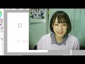 三田 麻央(NMB48 チームN)20180216 20:0
